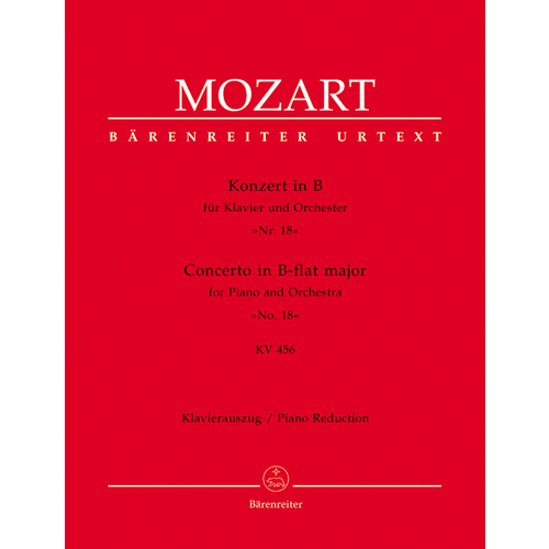 Concerto For Piano And Orchestra No. 18 In B-Flat Major K. 456