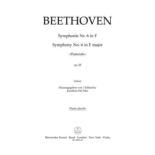 Tool B or Not Tool B Concert Band Grade 2 Conductor Score