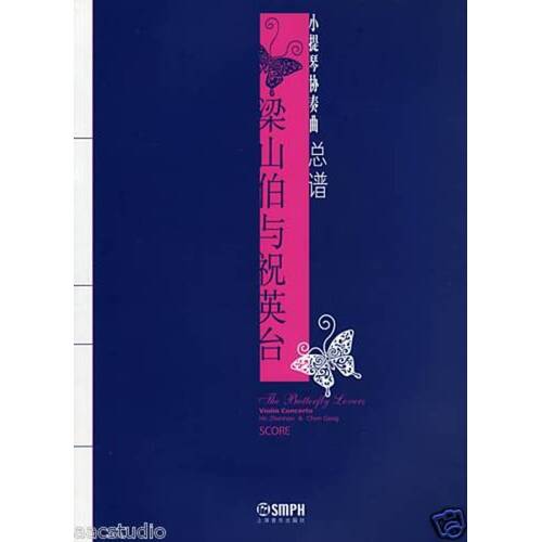 Butterfly Lovers Concerto Orchestra Score
