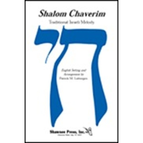 Shalom Chaverim Sab Opt Flute Book