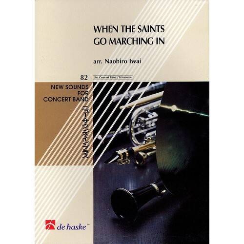 When The Saints Go Marching In Concert Band 4 Score/Parts