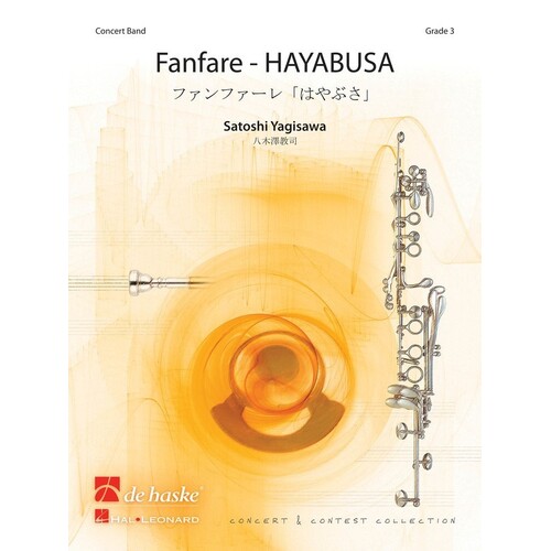 Fanfare Hayabusa Dh4