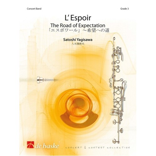 L Espoir Concert Band 3 Score/Parts