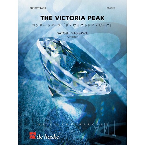 Victoria Peak Concert Band 3 Score/Parts