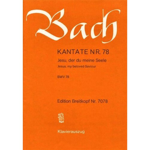 Cantata No 78 Jesu Der Du Meine Seele
