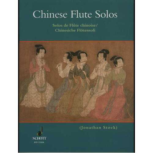 Chinese Flute Solos Book
