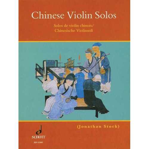 Chinese Violin Solos Book