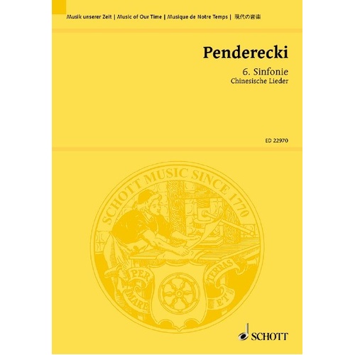 Penderecki - 6th Symphony Study Score for Baritone and Orchestra, 72 Pages, Published by Schott Music