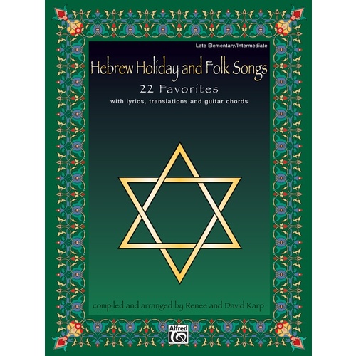 Hebrew Holiday & Folk Ps Karp