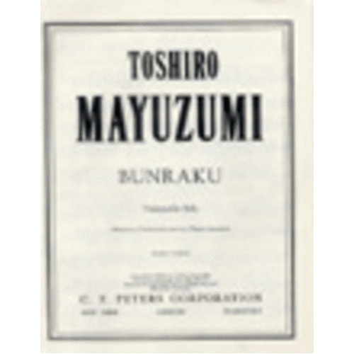 Bunraku Vlc Solo (Softcover Book)