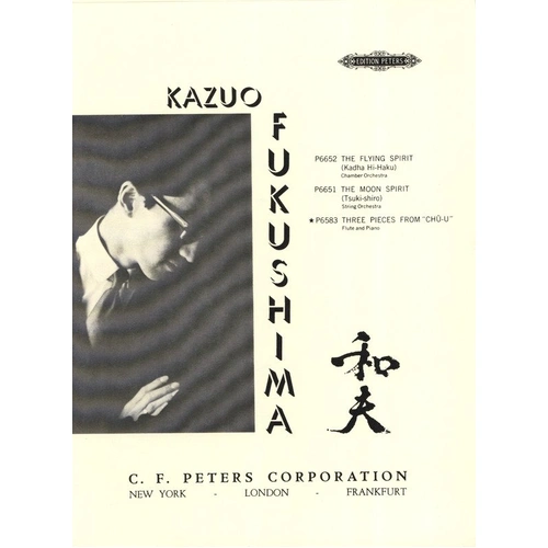 3 Pieces From Chu-u Playing Score for Flute by Kazuo Fukushima, Edition Peters, 1 Page