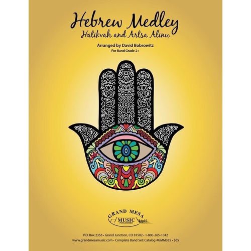 Hebrew Medley for Band by David Bobrowitz, Includes Hatikvah and Artsa Alinu, Published by Grand Mesa Music