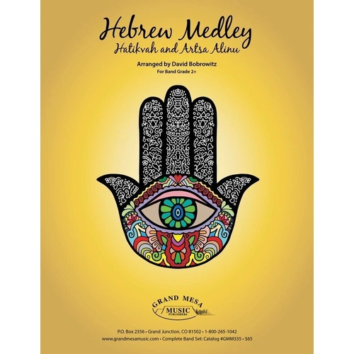 Hebrew Medley CB2.5 for Band by David Bobrowitz - Includes Hatikvah and Artsa Alinu