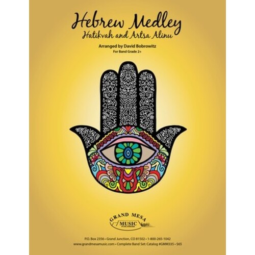 Hebrew Medley Concert Band 2.5 Score Only (Music Score) Book
