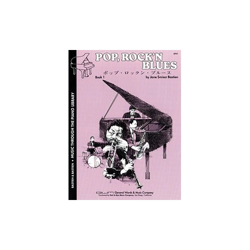Pop Rock 'N Blues Book 1 by Jane Bastien - Piano Supplementary Material