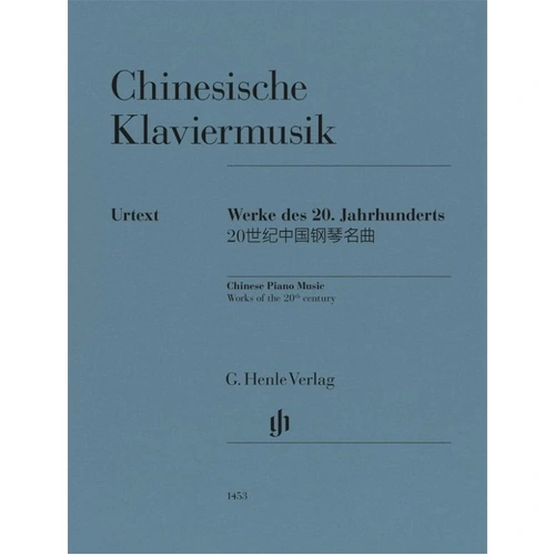 Chinese Piano Music - Works of the 20th Century by G. Henle Verlag, 86 Pages, Piano Solo Edition