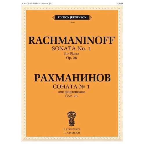 Rachmaninoff Sonata No. 1 Op. 28 for Piano - 60 Pages, Piano Solo, Published by P. Jurgenson Publishers