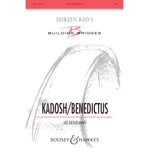 Kadosh/Benedictus Sab Book