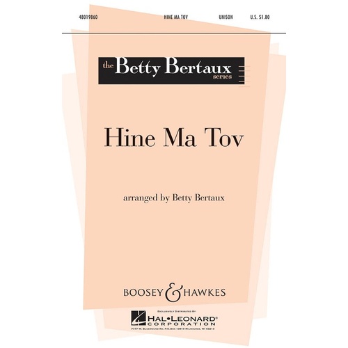 Hine Ma Tov Unison Book