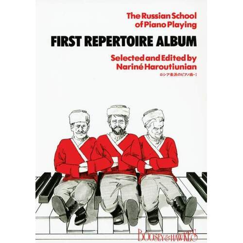 Russian School Piano Playing First Repertoire Album (Softcover Book)