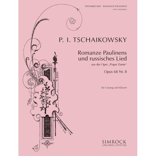 Paulines Romance #8-C
