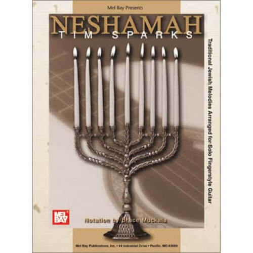 Neshamah