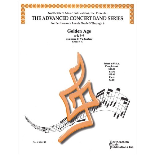 Golden Age Concert Band 4.5 Score/Parts Book