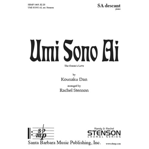Umi Sono Ai SA Descant (Octavo)