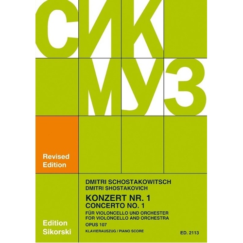 Shostakovich Cello Concerto No. 1 Op. 107 Cello/Piano Reduction, Sikorski, 68 Pages, Arranged by Mstislaw Rostropowitsch
