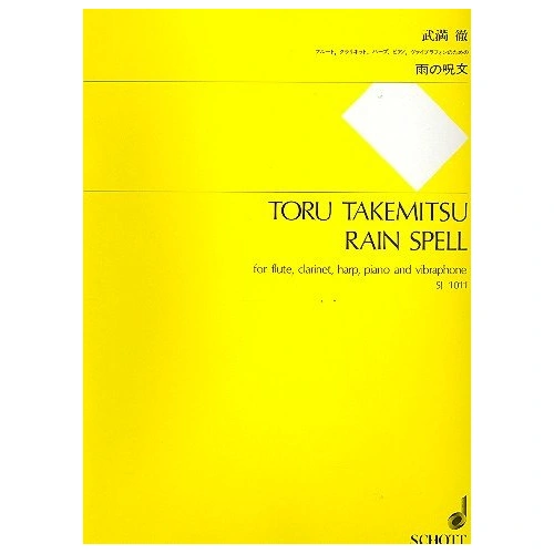 Takemitsu - Rain Spell for Flute, Clarinet, Harp, Piano - 16 Pages - Schott Music