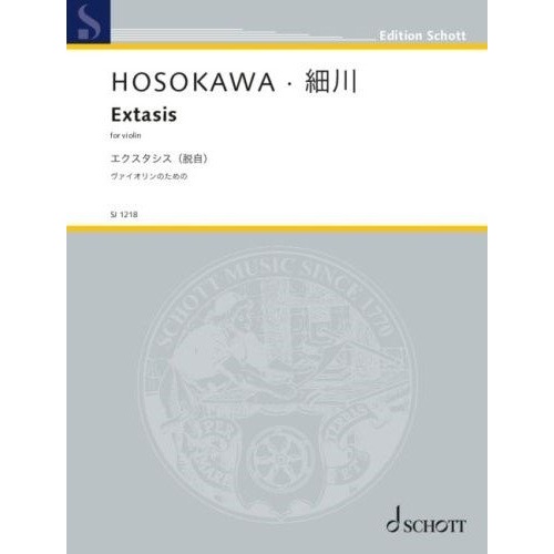 HOSOKAWA Extasis for Violin Solo - 12 Pages, Published by Schott Music