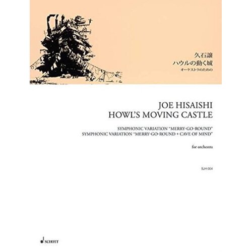 Hisaishi - Howls Moving Castle Study Score (Softcover Book)