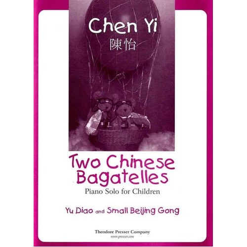 Chen Yi - 2 Chinese Bagatelles For Piano (Sheet Music)