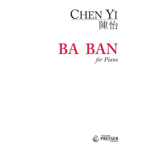 Chen Yi - Ba Ban For Piano (Softcover Book)