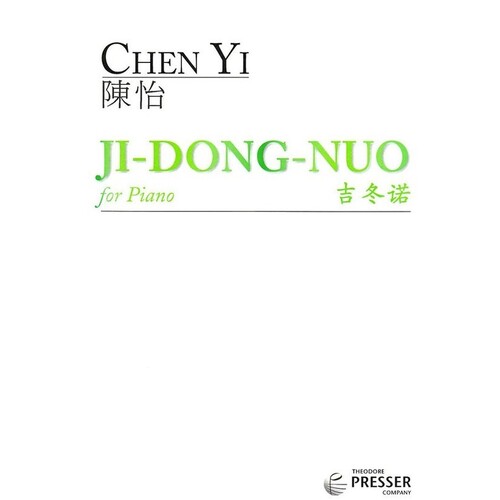 Chen Yi - Ji Dong Nuo For Piano (Softcover Book)