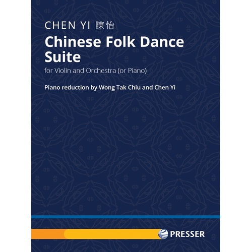 Yi - Chinese Folk Dance Suite Violin/Piano Softcover Book (Violin)