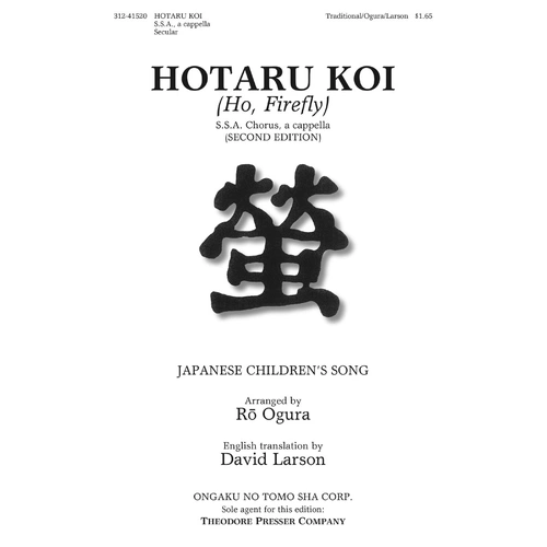 Hotaru Koi (Ho Firefly) SSA A Cappella Choral Sheet Music