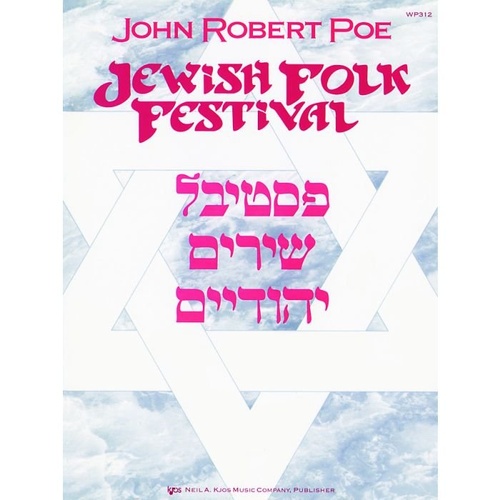 Jewish Folk Festival for Piano - Neil A. Kjos Music Company