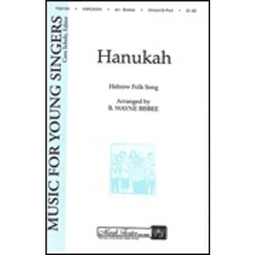 Hanukah U 2 Pt Piano