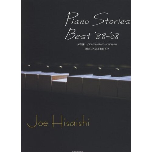 Hisaishi Piano Stories Best 88-08 (Softcover Book)