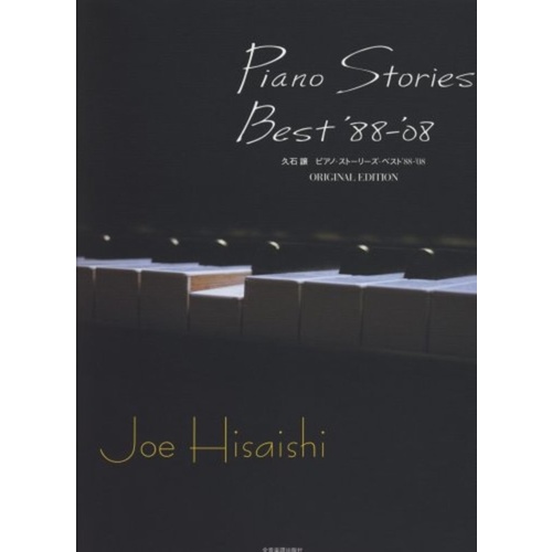 Hisaishi Piano Stories Best 88-08